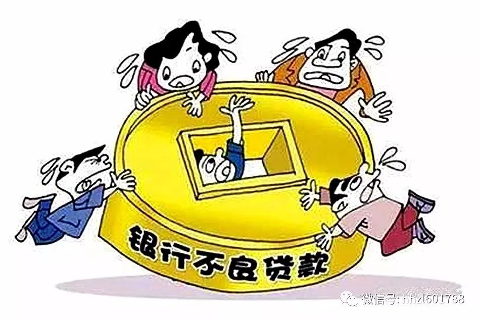 德兴农商行遭罚65万：员工私交资金，借新还旧掩不良