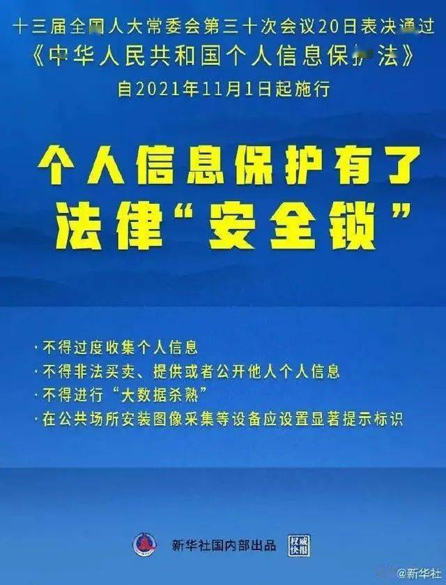 澳门正版全年资料期期准|全面贯彻解释落实