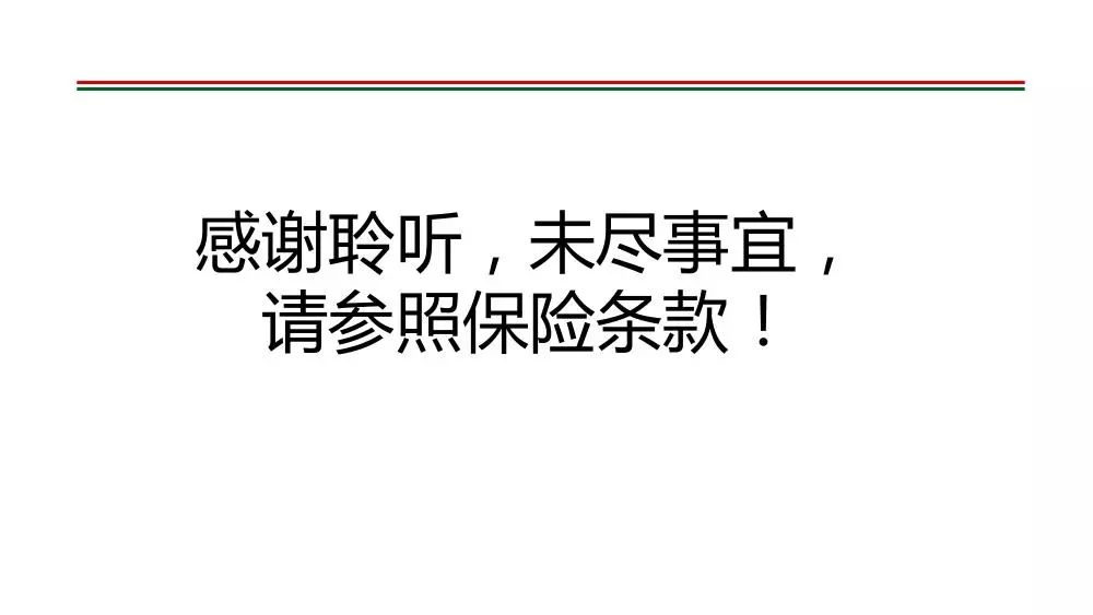 澳门一肖中百发百中47神枪|精选解析解释落实