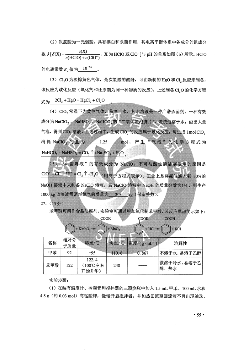 2024-2025新澳门和香港最精准正最精准龙门|综合研究解释落实