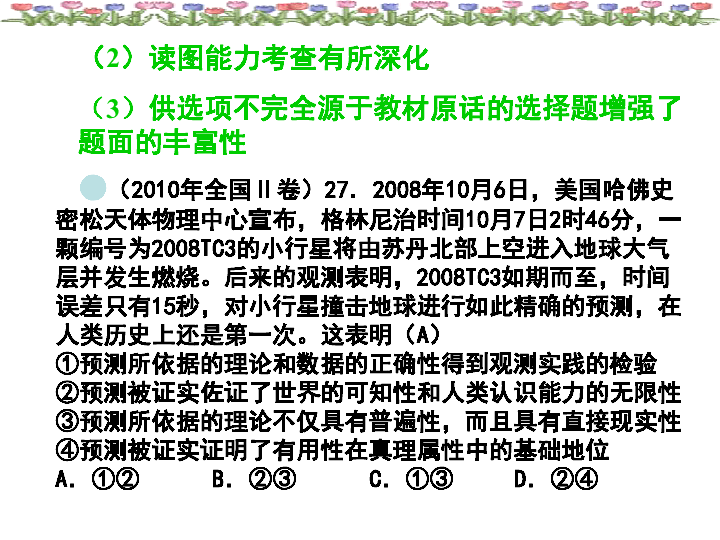 新澳门精准三期必开期期中特全年资料公开|文明解释解析落实