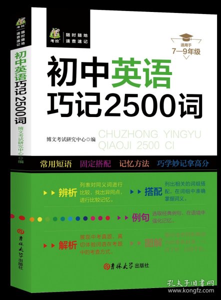 新澳正版资料免费大全,精选资料解析大全