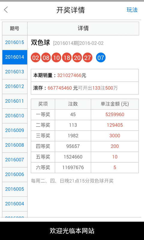 四不像今晚必中一肖,精选资料解析大全