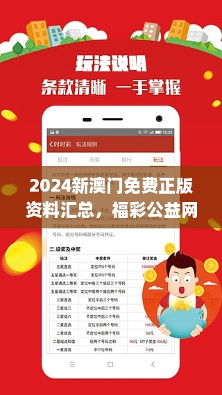 2025新澳门正版精准免费大全 拒绝改写,精选资料解析大全