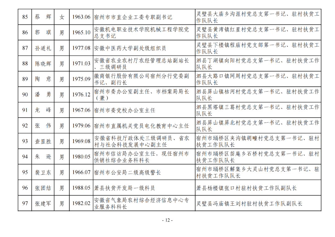 新澳门和香港2025正版资料免费公开,精选资料解析大全