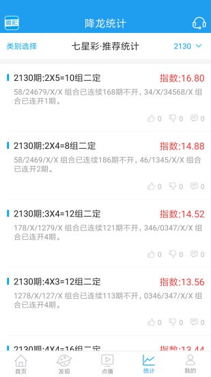 62827ccm澳门彩开奖结果查询,精选资料解析大全