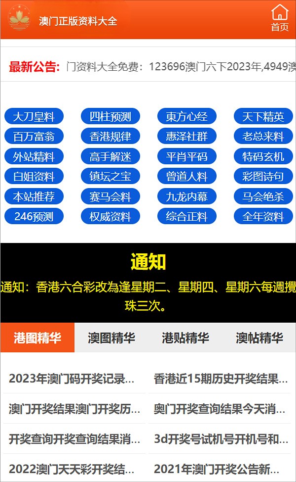 澳门100%最准一肖,精选资料解析大全