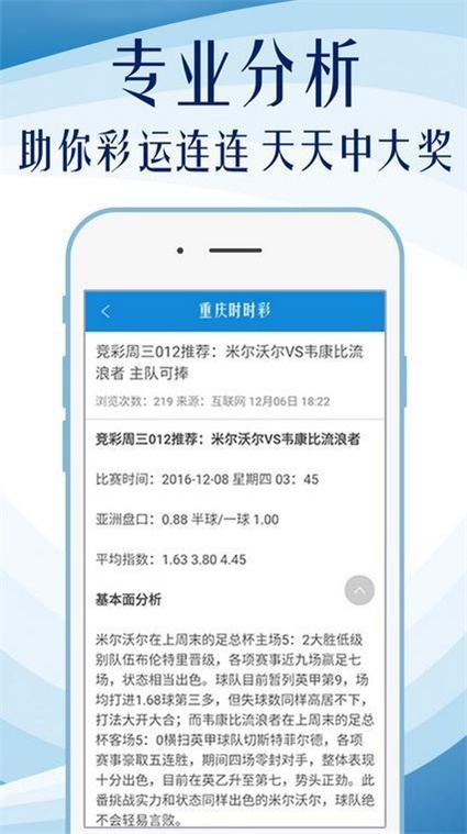 澳门内部资料100%准,精选资料解析大全