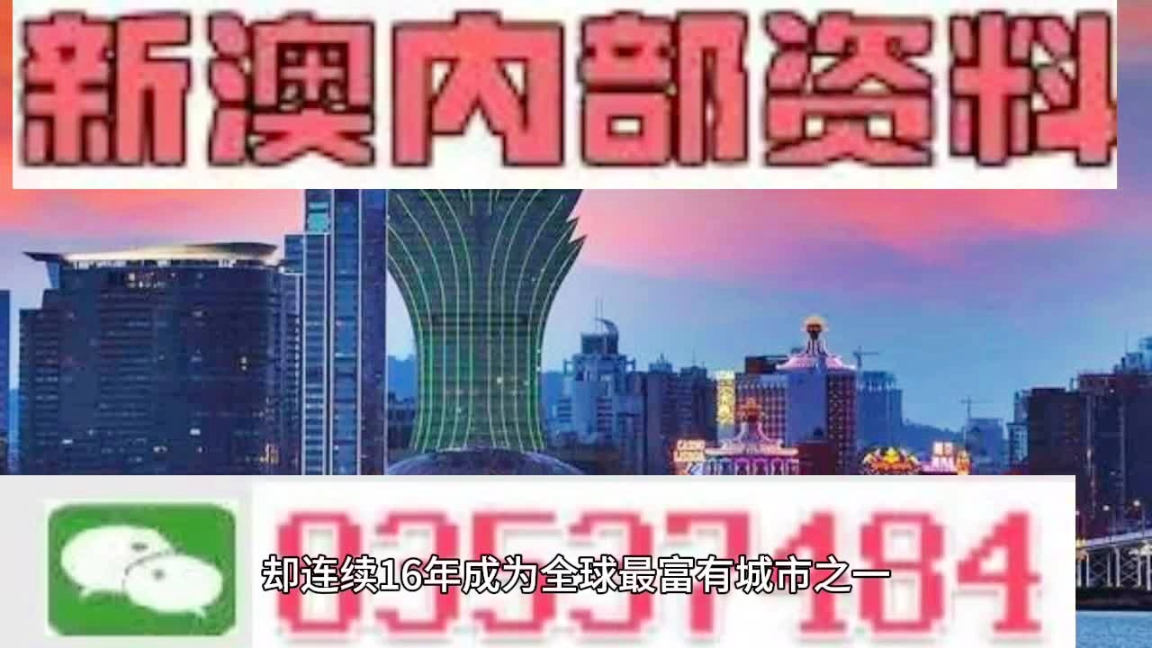 新澳门2025年最新资料,精选资料解析大全