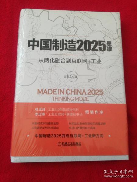 2025新澳门精准正版免费资料,精选资料解析大全