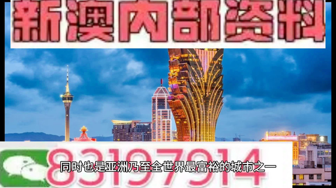 2025澳门最精准龙门客栈,精选资料解析大全