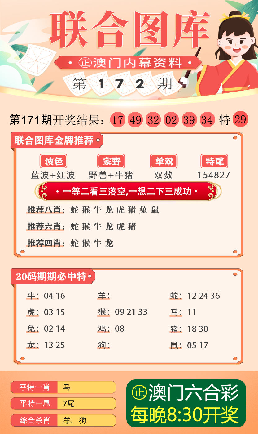 2025新澳最准最快资料,精选资料解析大全