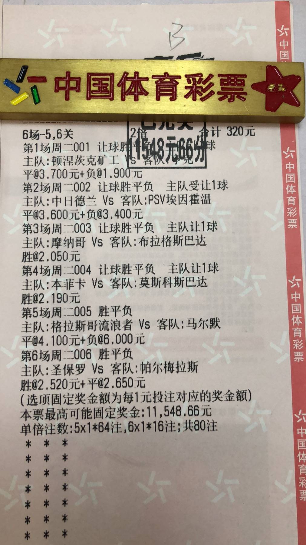 白小姐三期必开一肖,精选资料解析大全